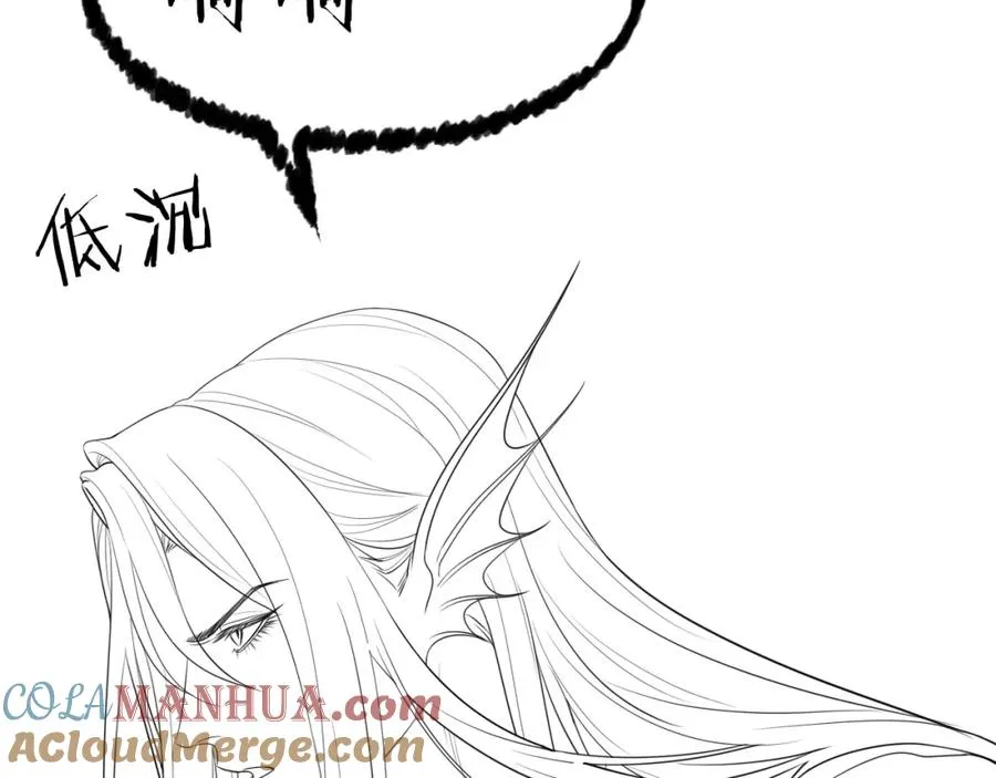第33话 被人鱼包围了？！81