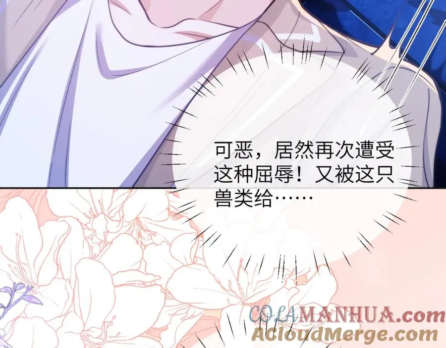第17话 给你我的所有57
