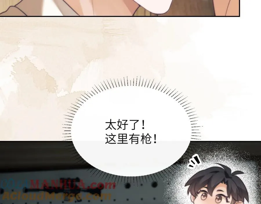 第31话 阿伽雷斯的天敌来了！78