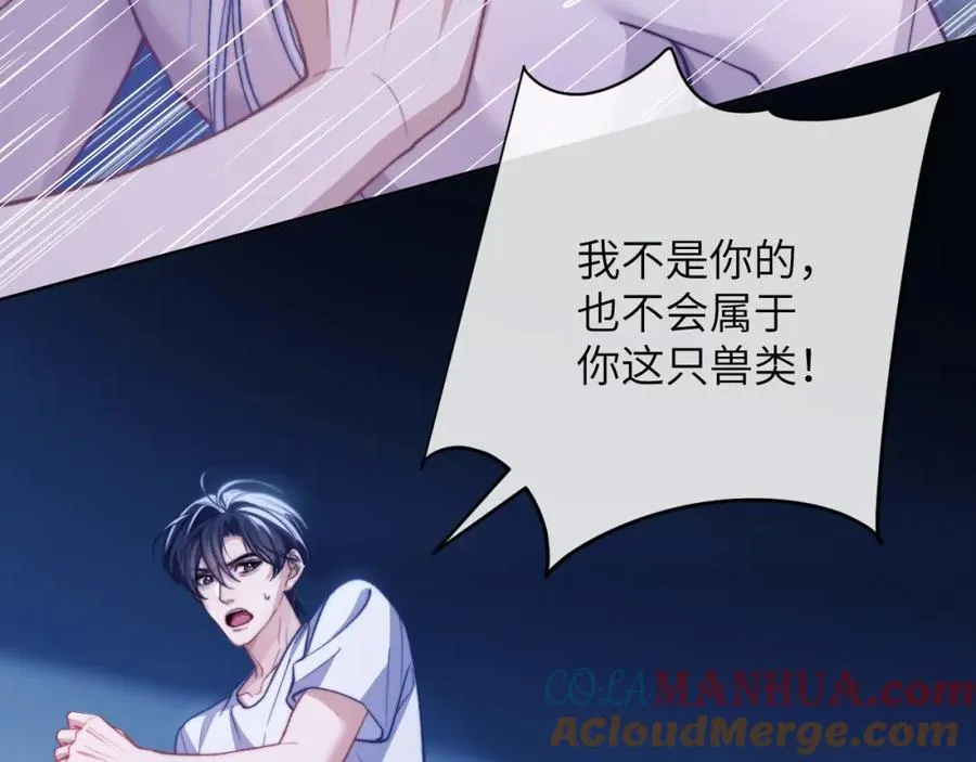 第16话 人鱼的要求12