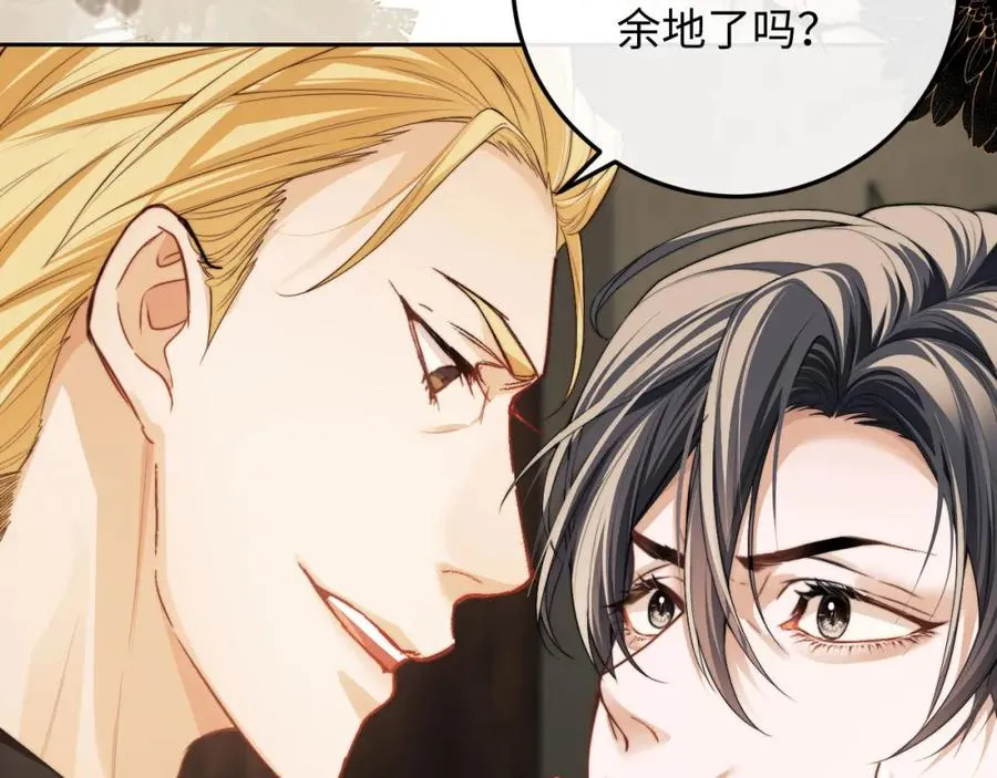 第5话 为何对他有想法？115