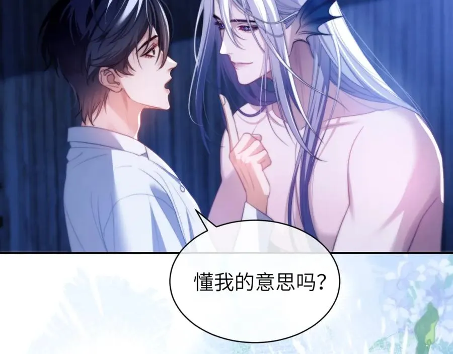 第29话 人鱼要带我回老家？28