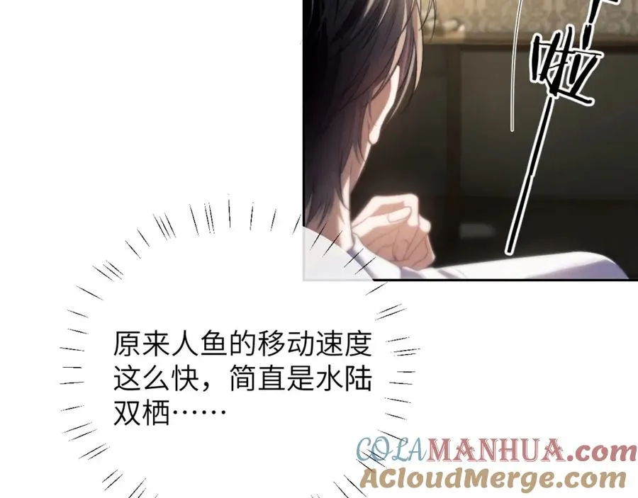 第23话 人鱼入海还会回来吗？33