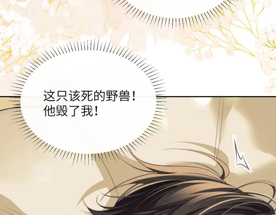 第39话 前往人鱼岛55