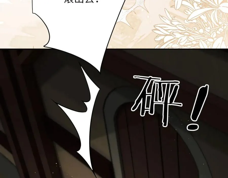 第35话 莱茵居然对我这样？！64