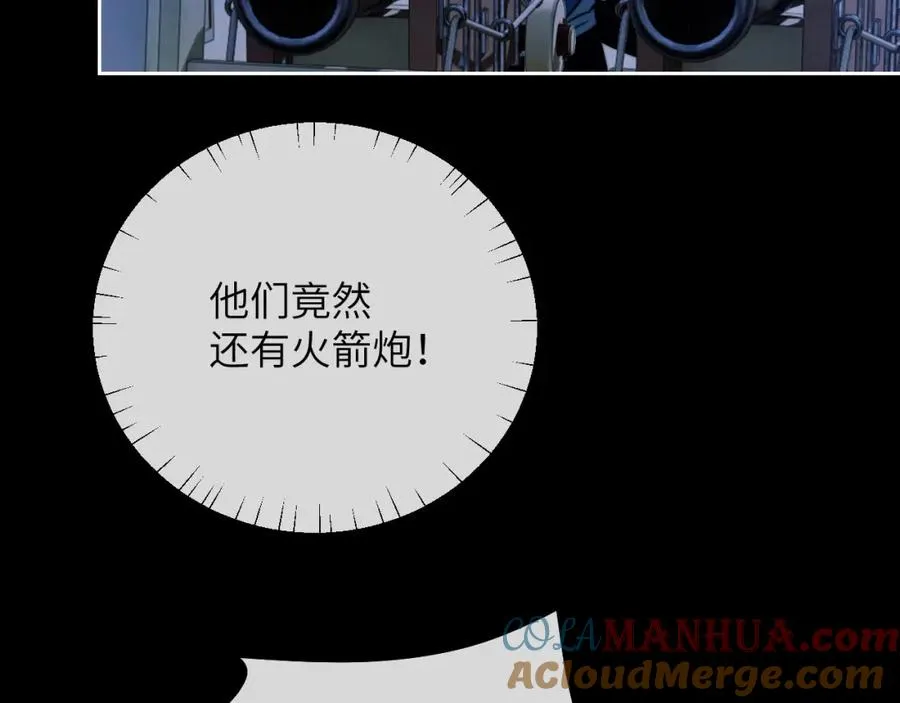 第25话 人鱼为我甘愿被捕15
