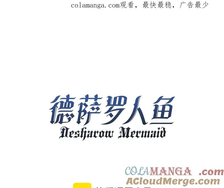 第44话 重逢0