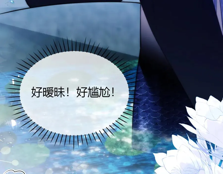 第51话 就像幽会一样64