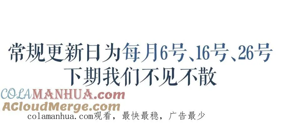第5话 为何对他有想法？132
