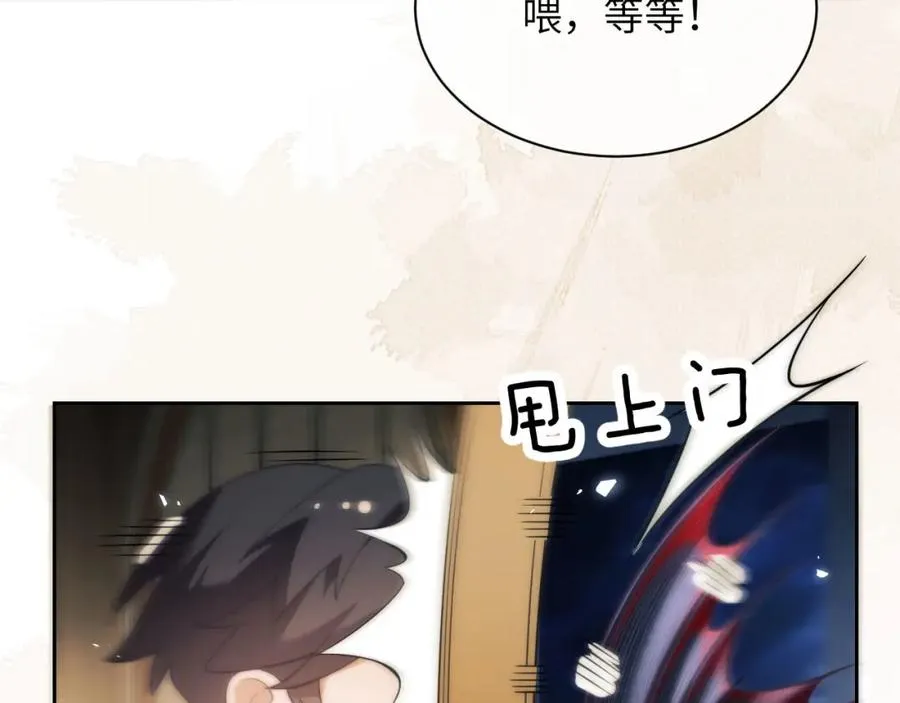 第31话 阿伽雷斯的天敌来了！73