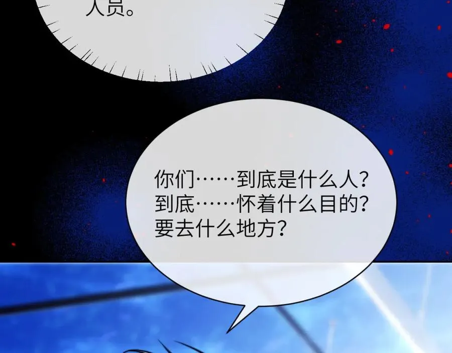 第19话 被威胁了！63