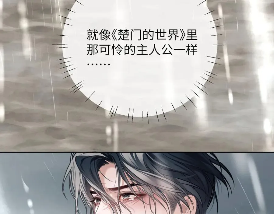 第19话 被威胁了！87
