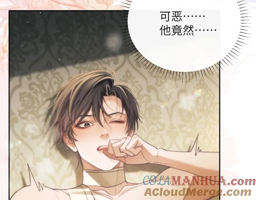 第36话 渴望见到那只野兽69