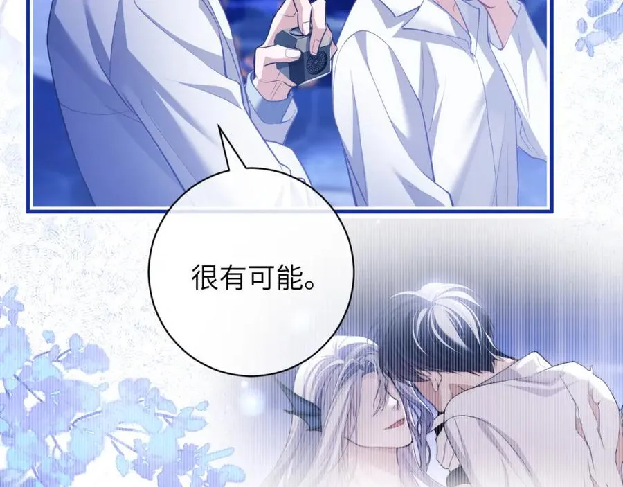 第10话 无法拒绝这条鱼18
