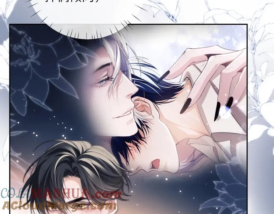 第11话 纠正人鱼爱情观76