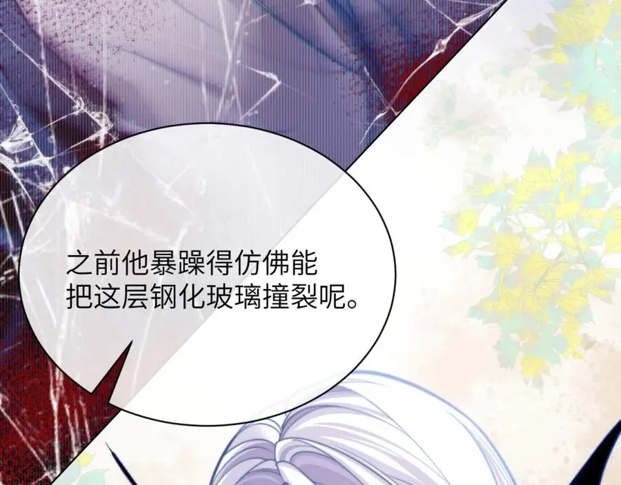 第19话 被威胁了！29