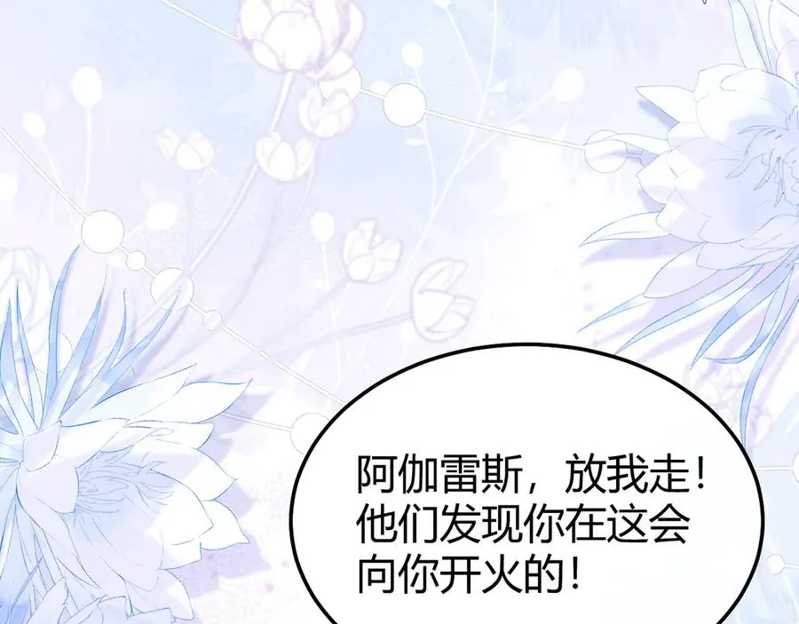 第47话 现在的样子不能被看见35