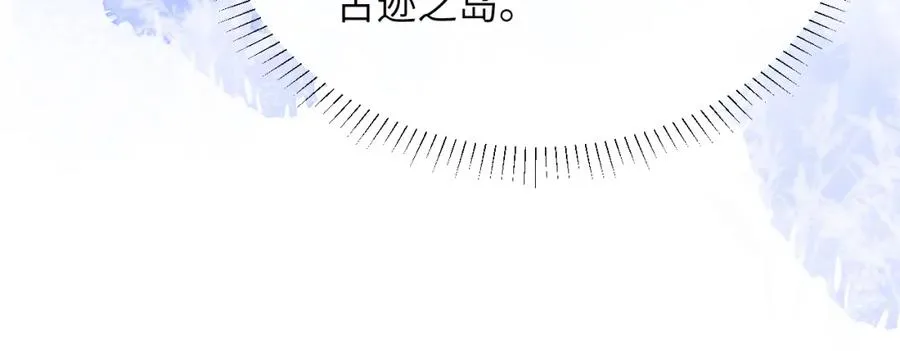 第29话 人鱼要带我回老家？53