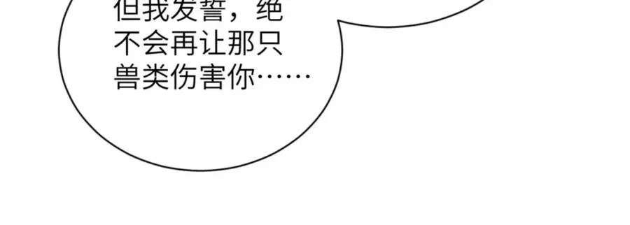 第20话 一场噩梦34
