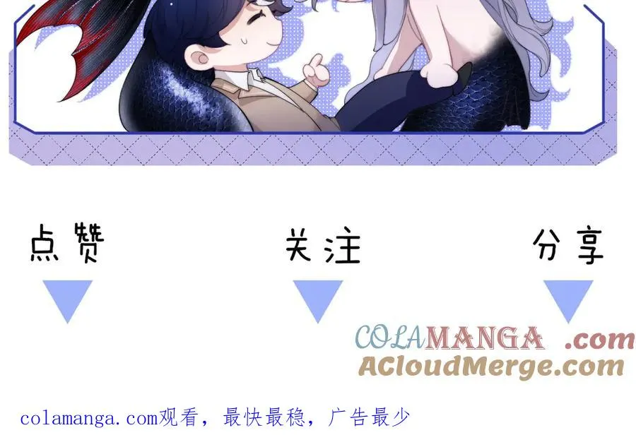 第50话 给自己挖坑90