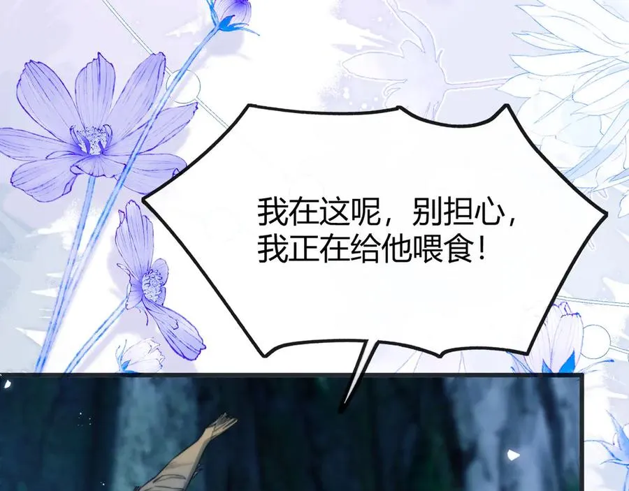 第51话 就像幽会一样5