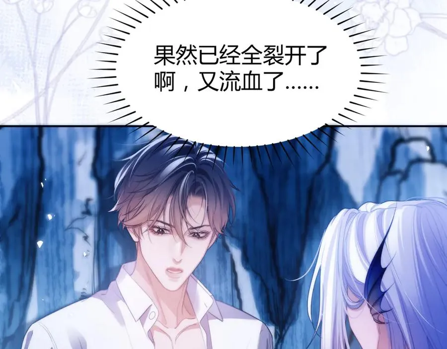 第46话 相互治愈4