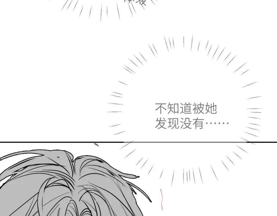 第18话 追到我梦里来了105