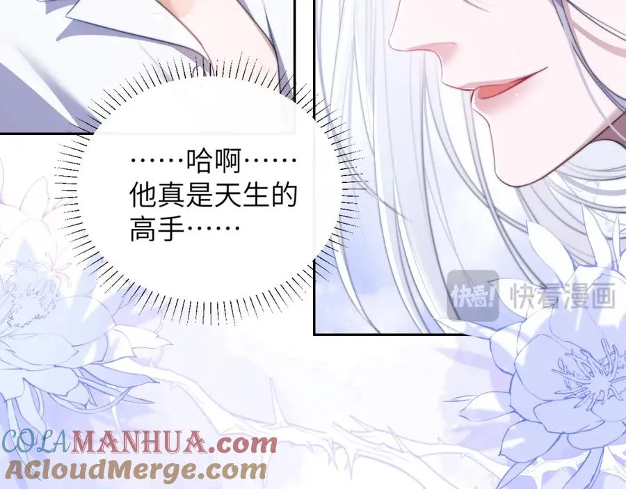 第29话 人鱼要带我回老家？18