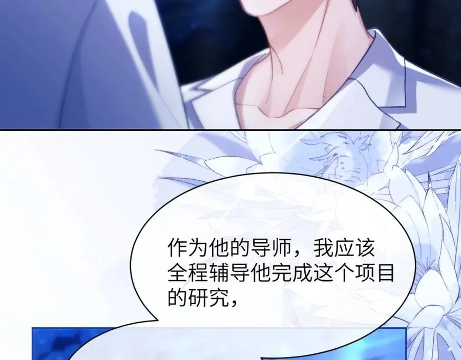 第13话 蛊惑人心14
