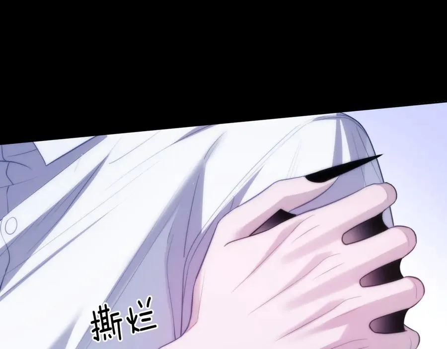 第47话 现在的样子不能被看见8