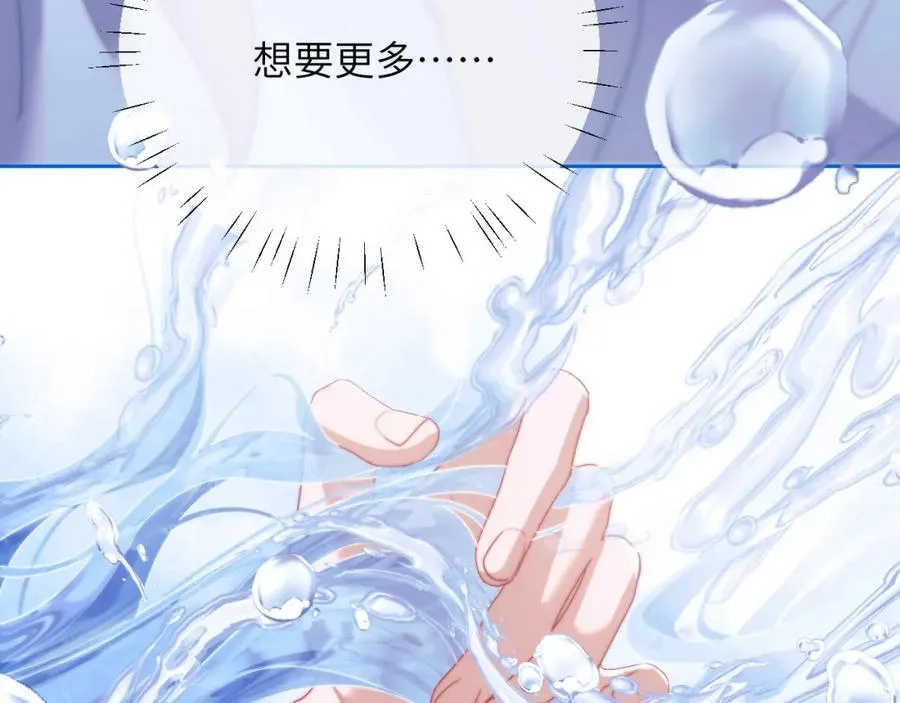第21话 离奇的美梦46