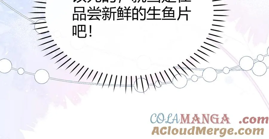 第46话 相互治愈54
