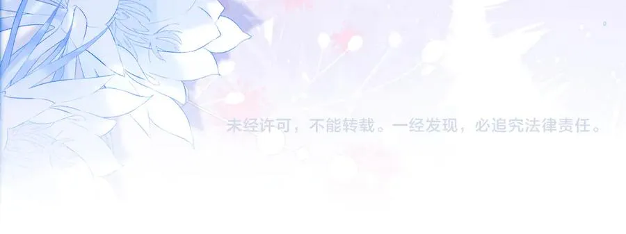 第47话 现在的样子不能被看见91