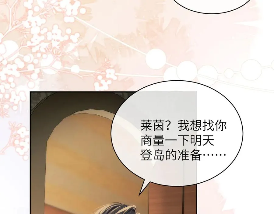特典01 尘封的回忆1