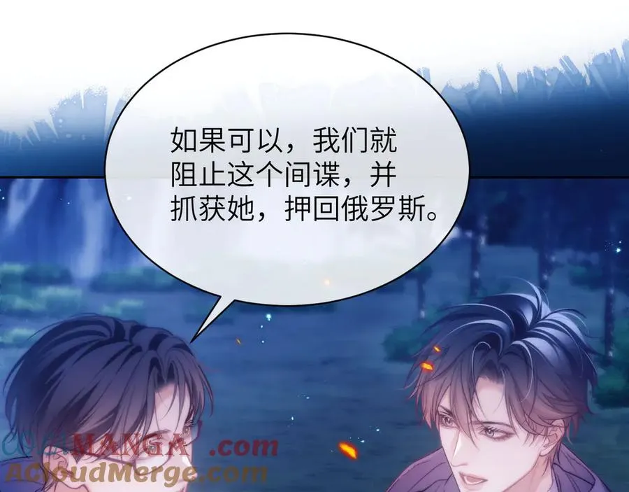 第44话 重逢3