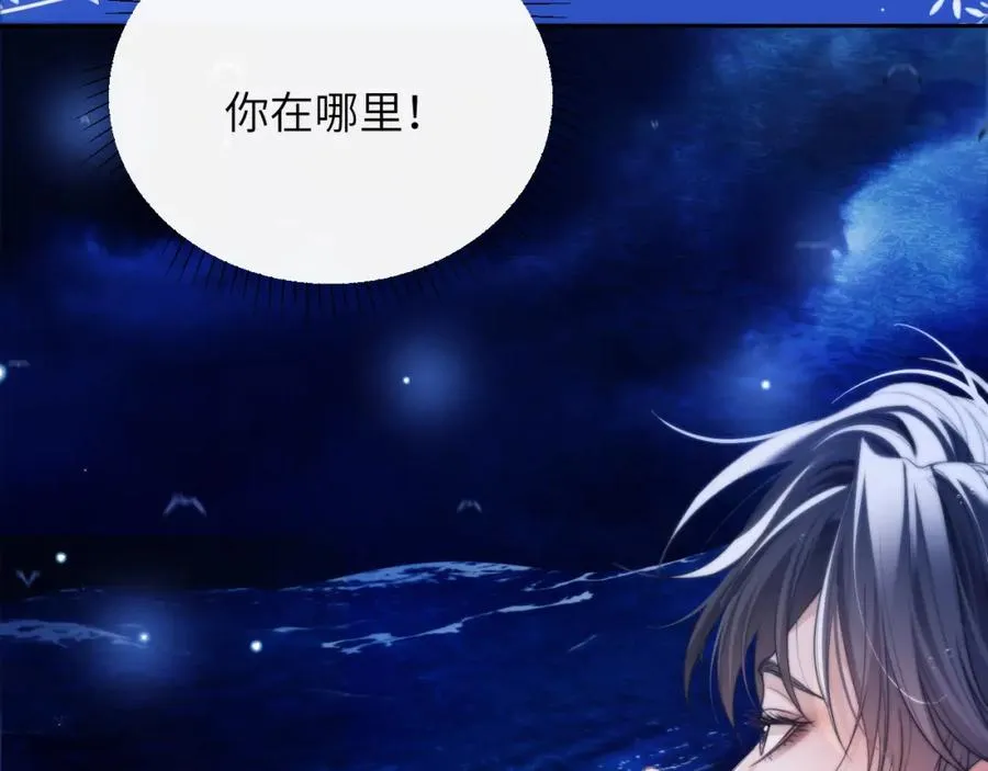 第33话 被人鱼包围了？！61
