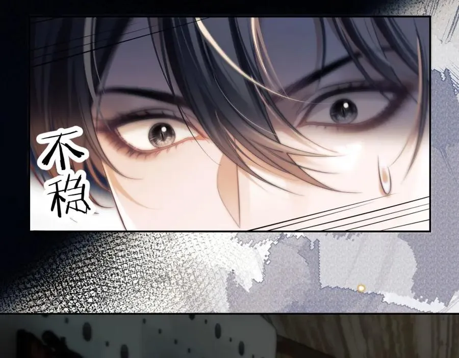 第32话 德萨罗霸气救夫！8