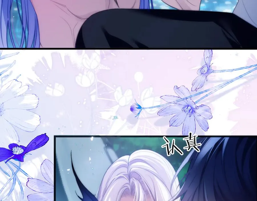 第51话 就像幽会一样17