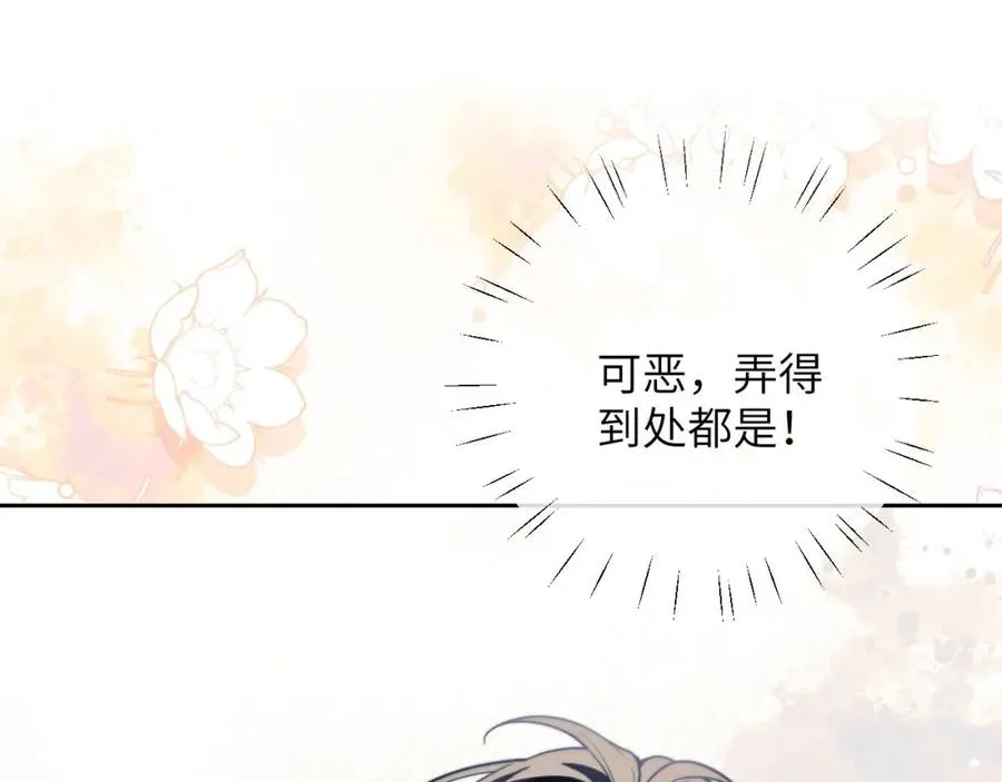 第18话 追到我梦里来了3