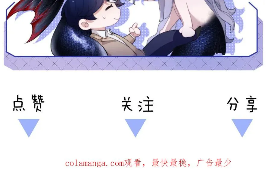 第28话 我要吃��你76