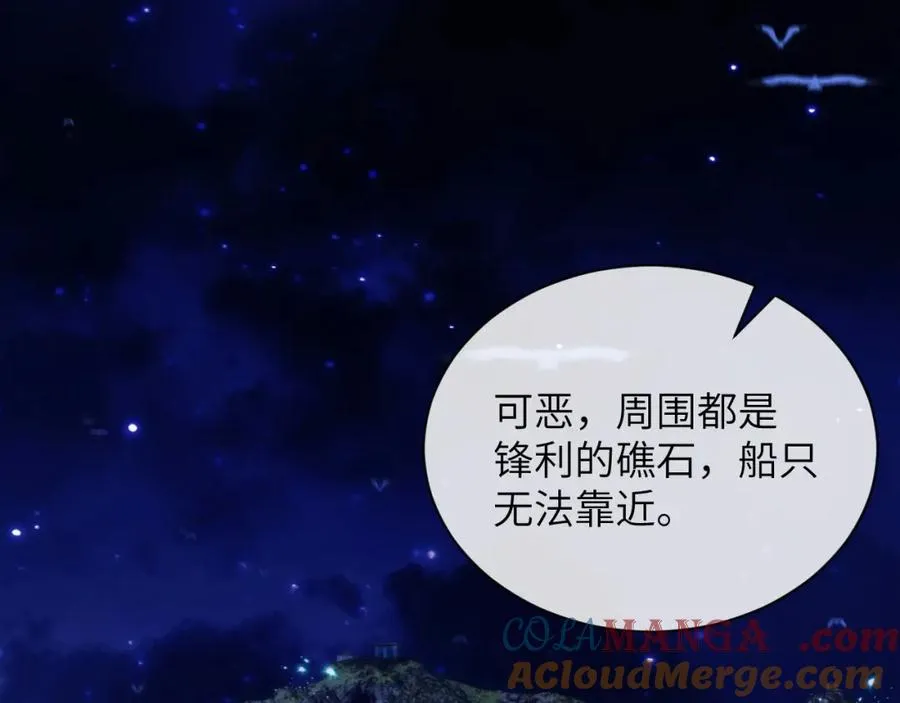 第39话 前往人鱼岛66