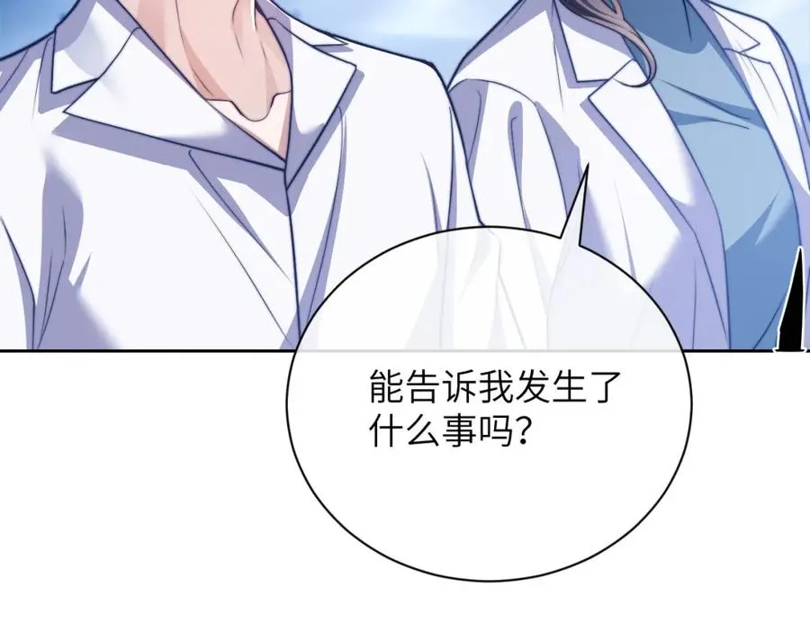 第19话 被威胁了！39