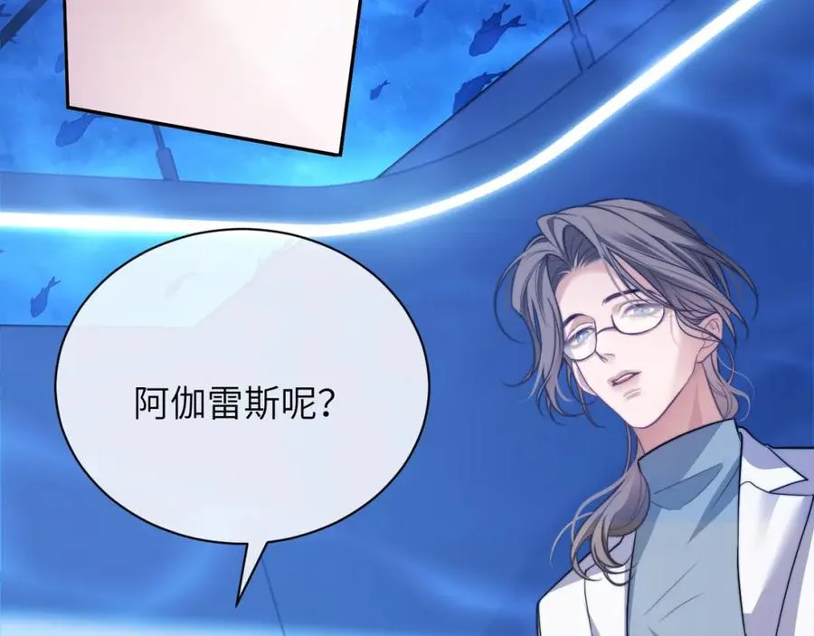 第18话 追到我梦里来了97