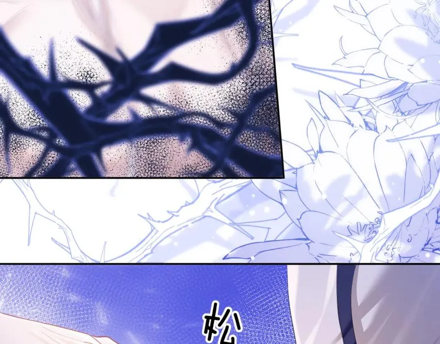 第4话 谁驯服了谁18