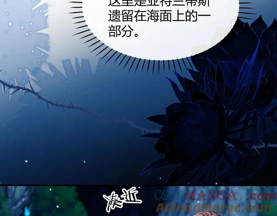 第48话 机遇与危机81