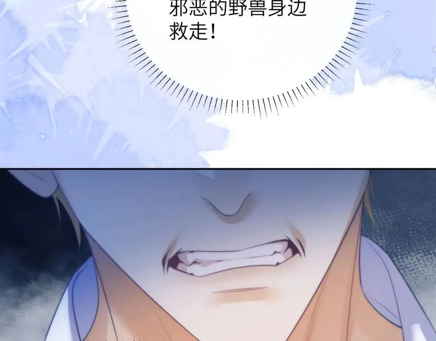 第31话 阿伽雷斯的天敌来了！2