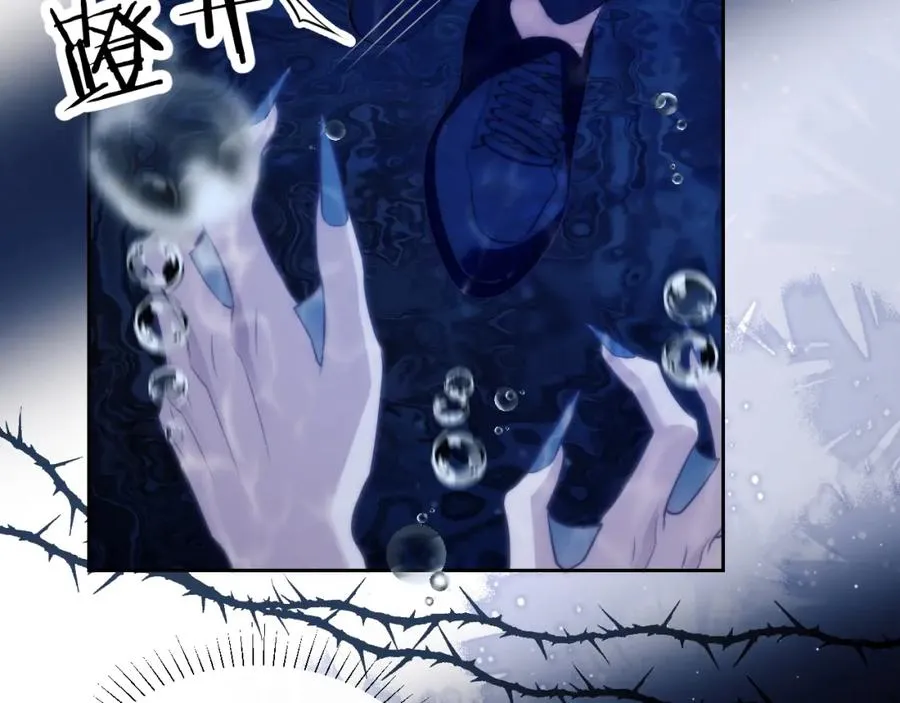 第41话 身受重伤的阿伽雷斯26