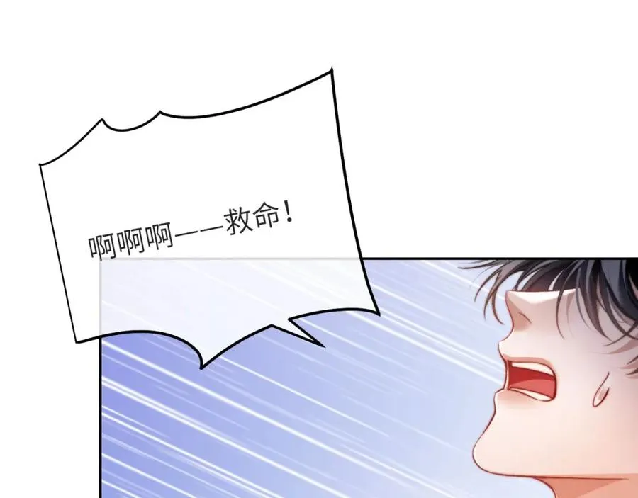 第27话 取子弹50