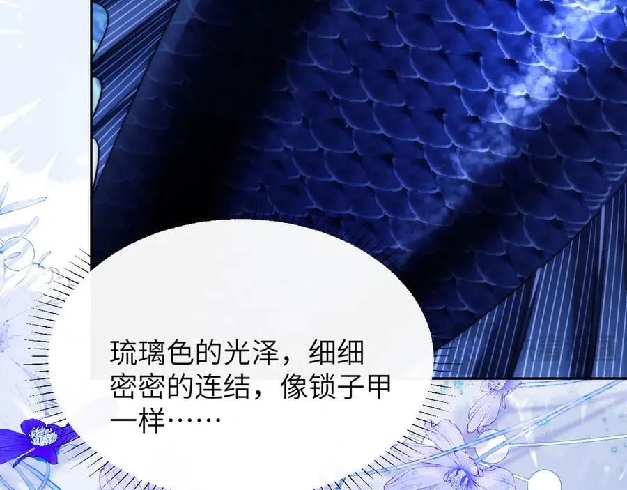第44话 重逢59
