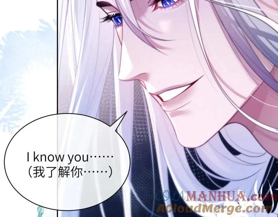 第29话 人鱼要带我回老家？30